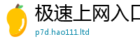 2025新门正版免费资本被2025年免费资料大全最新版本
